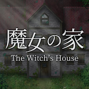 魔女の家 Ver1 09 公式サイト